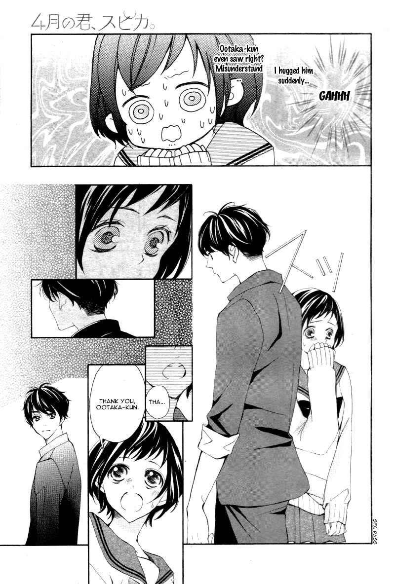 Page 16 Chapter 2 Shigatsu no Kimi, Spica.