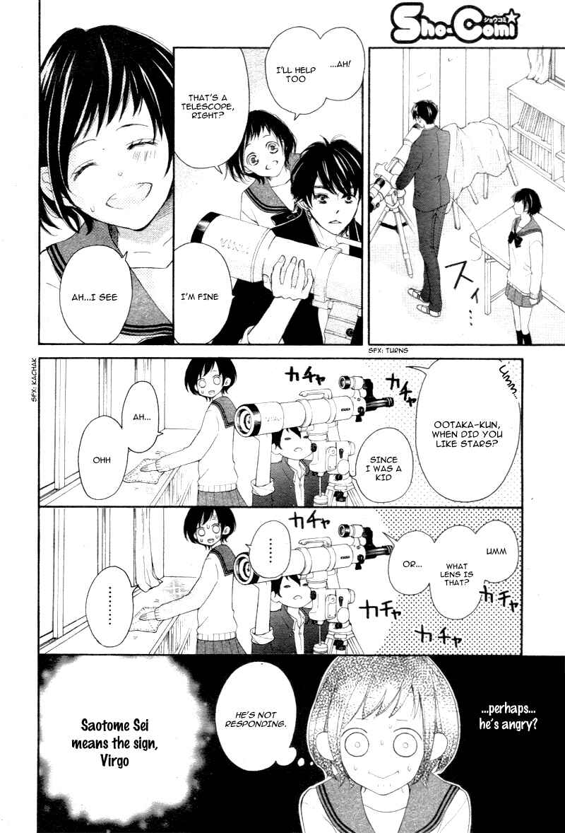 Page 17 Chapter 2 Shigatsu no Kimi, Spica.