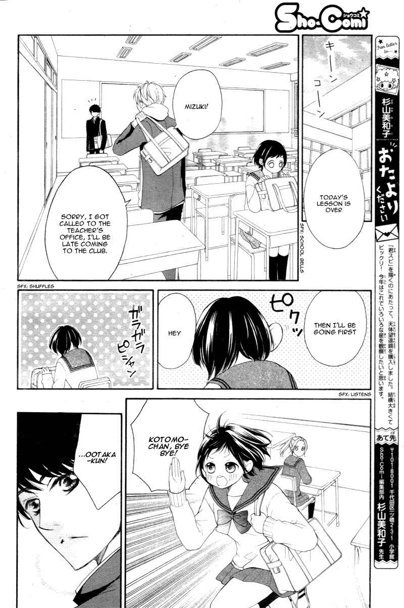 Page 19 Chapter 2 Shigatsu no Kimi, Spica.