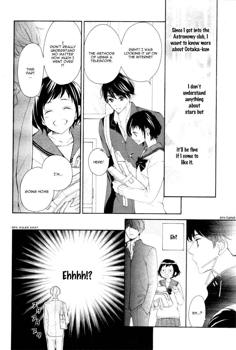 Page 21 Chapter 2 Shigatsu no Kimi, Spica.