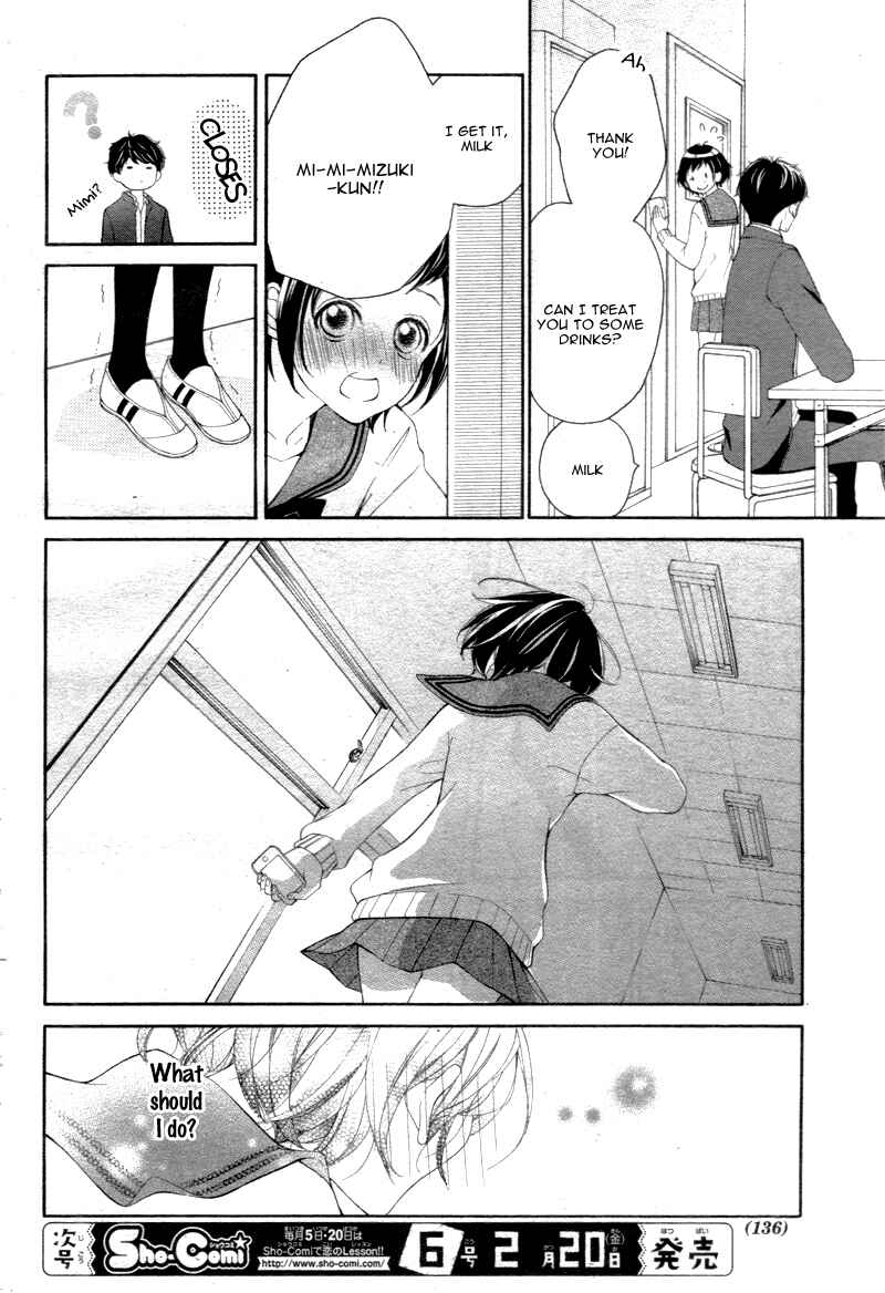 Page 29 Chapter 2 Shigatsu no Kimi, Spica.