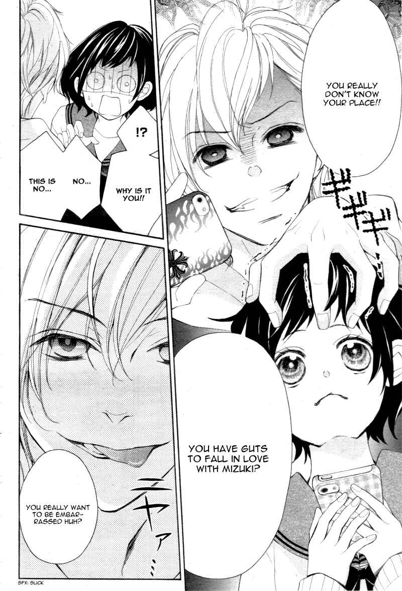 Page 31 Chapter 2 Shigatsu no Kimi, Spica.
