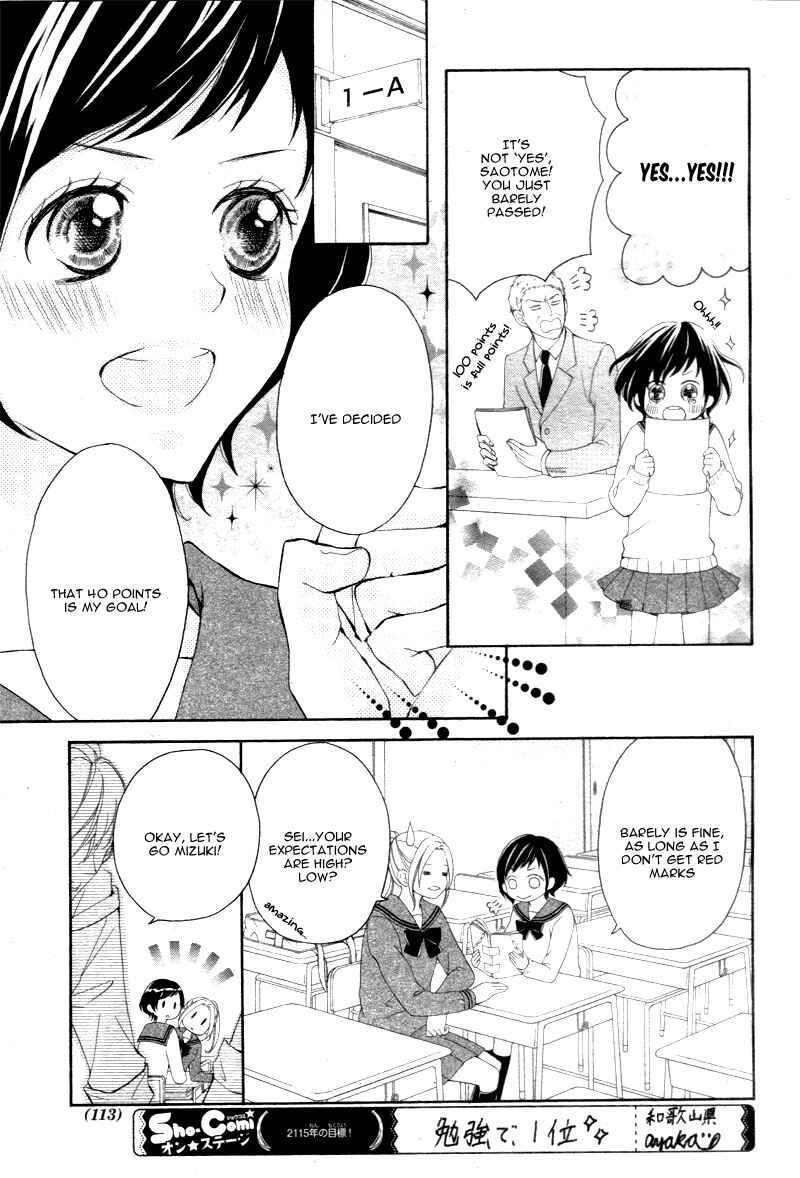 Page 6 Chapter 2 Shigatsu no Kimi, Spica.