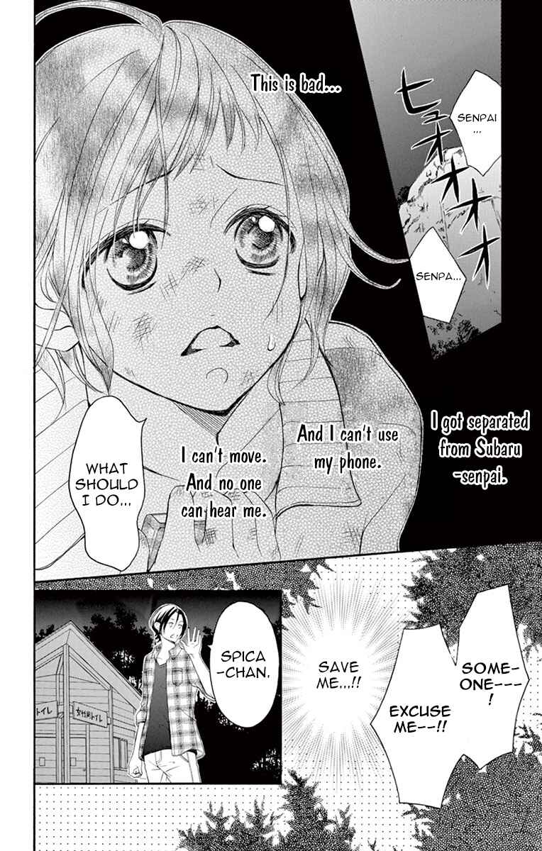 Page 12 Chapter 11 Shigatsu no Kimi, Spica.