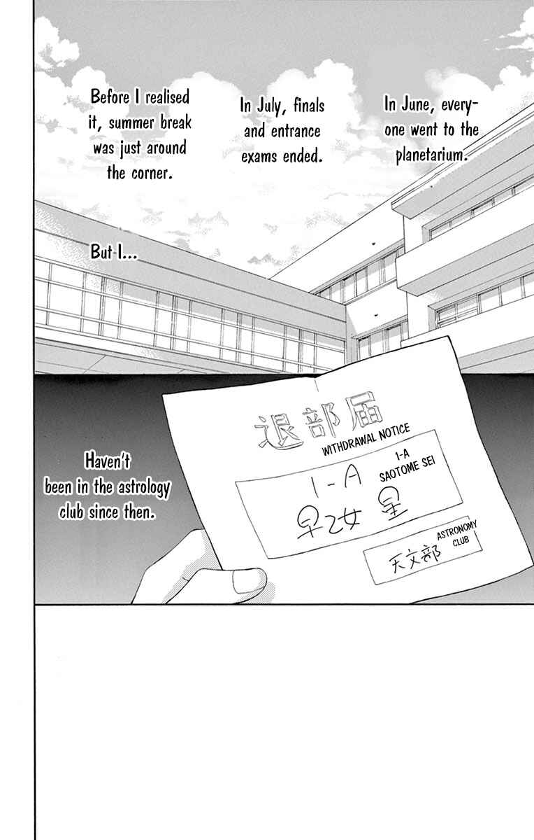 Page 2 Chapter 9 Shigatsu no Kimi, Spica.