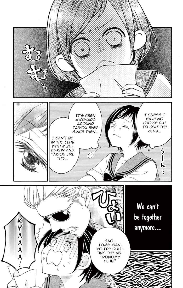 Page 3 Chapter 9 Shigatsu no Kimi, Spica.
