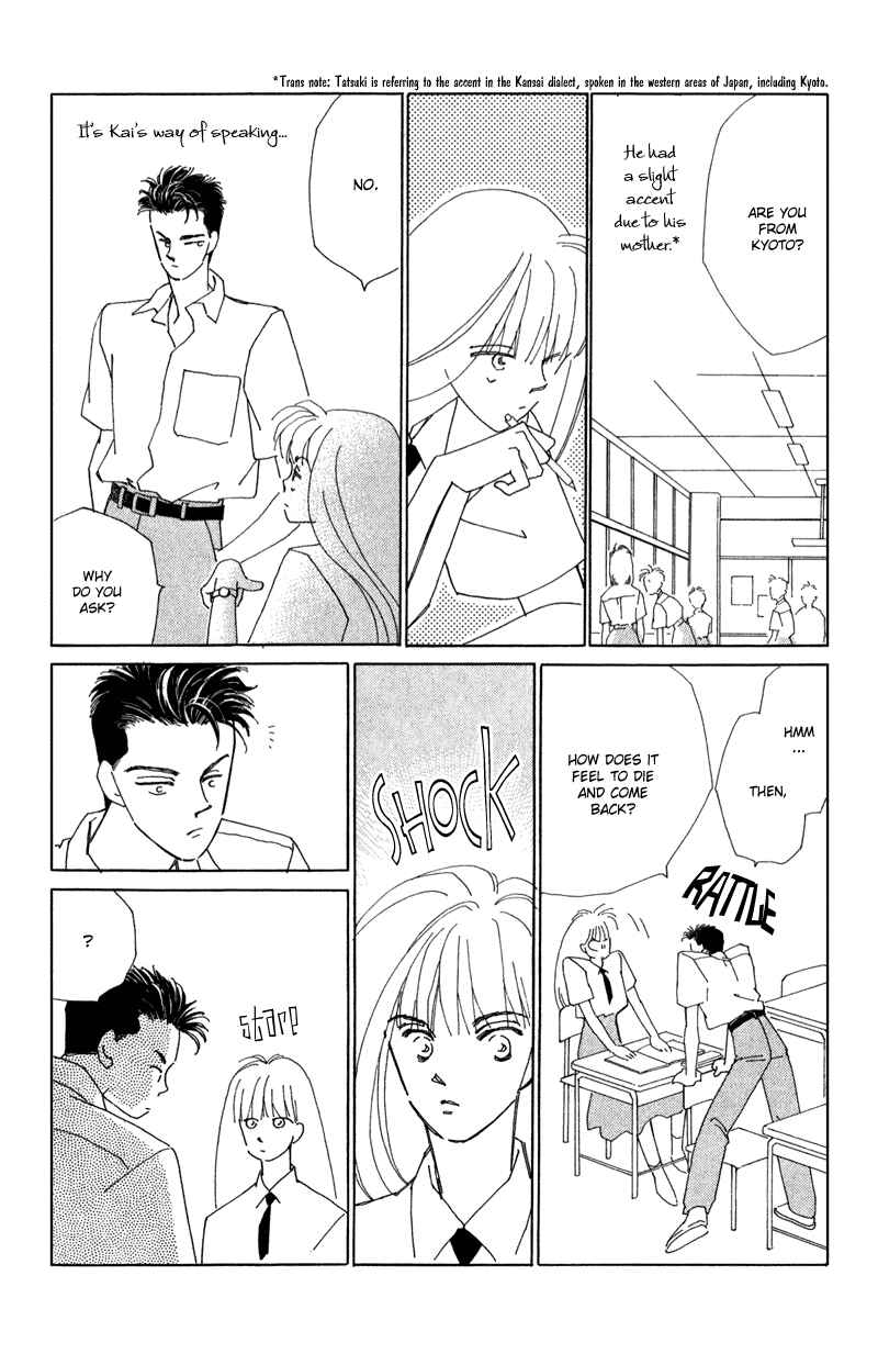 Page 14 Chapter 12.5 Return