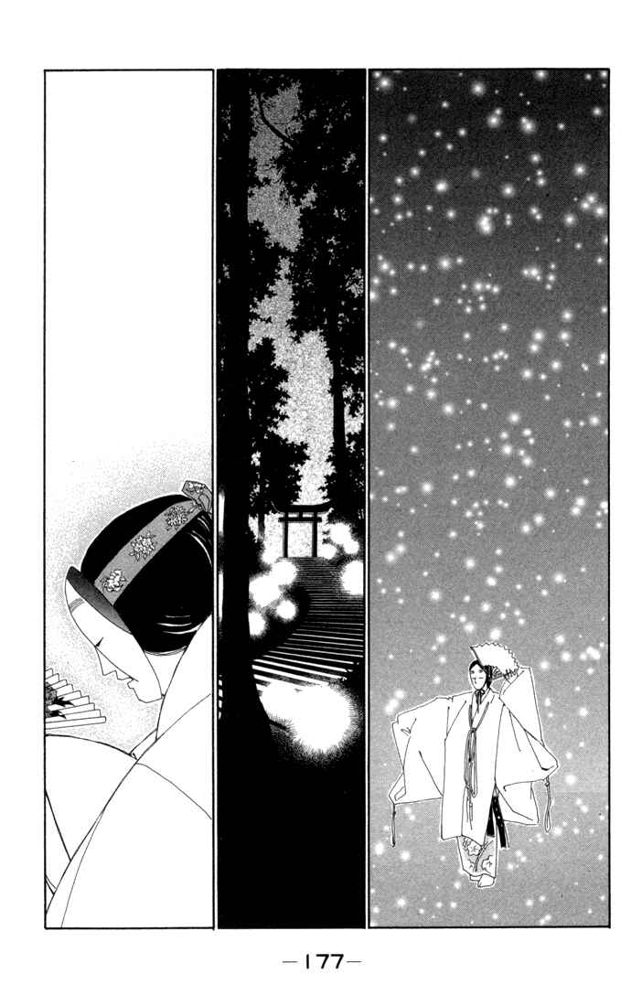 Page 22 Chapter 9 Return