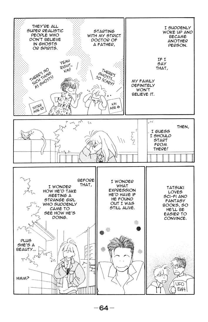 Page 11 Chapter 2 Return