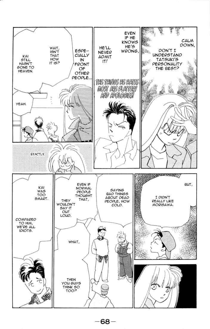 Page 15 Chapter 2 Return