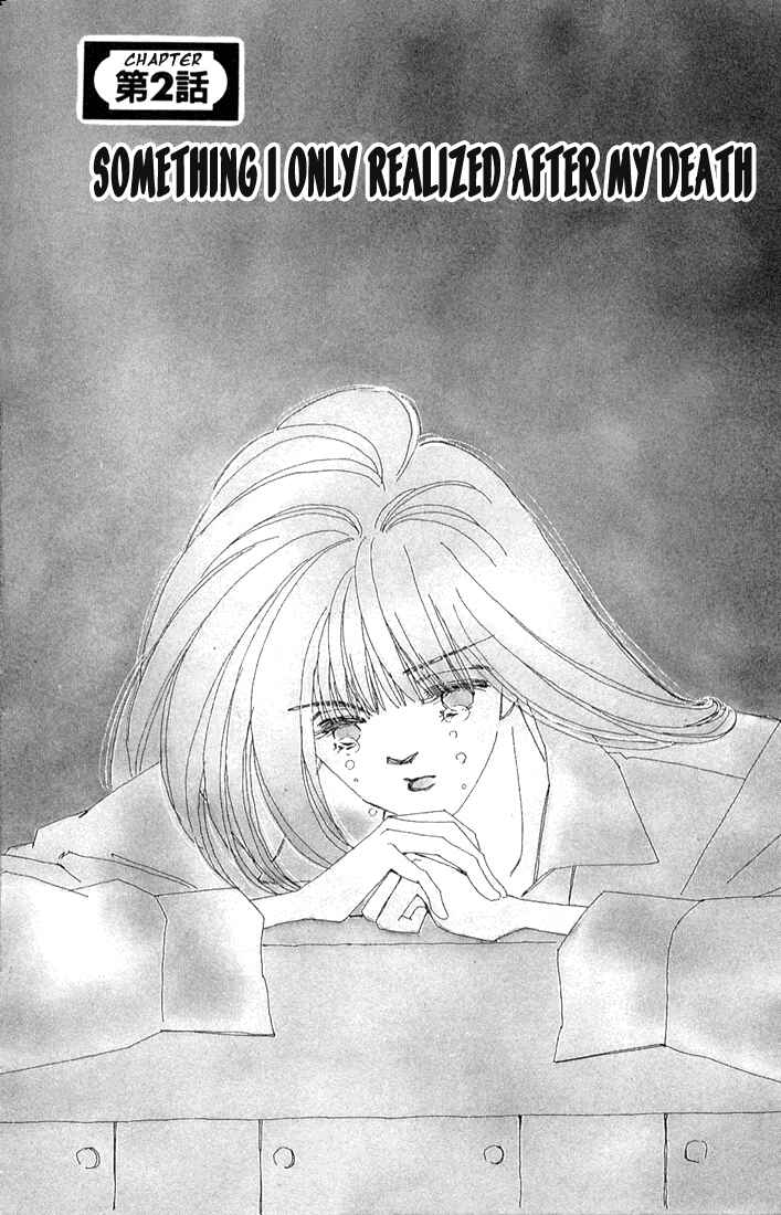 Page 3 Chapter 2 Return
