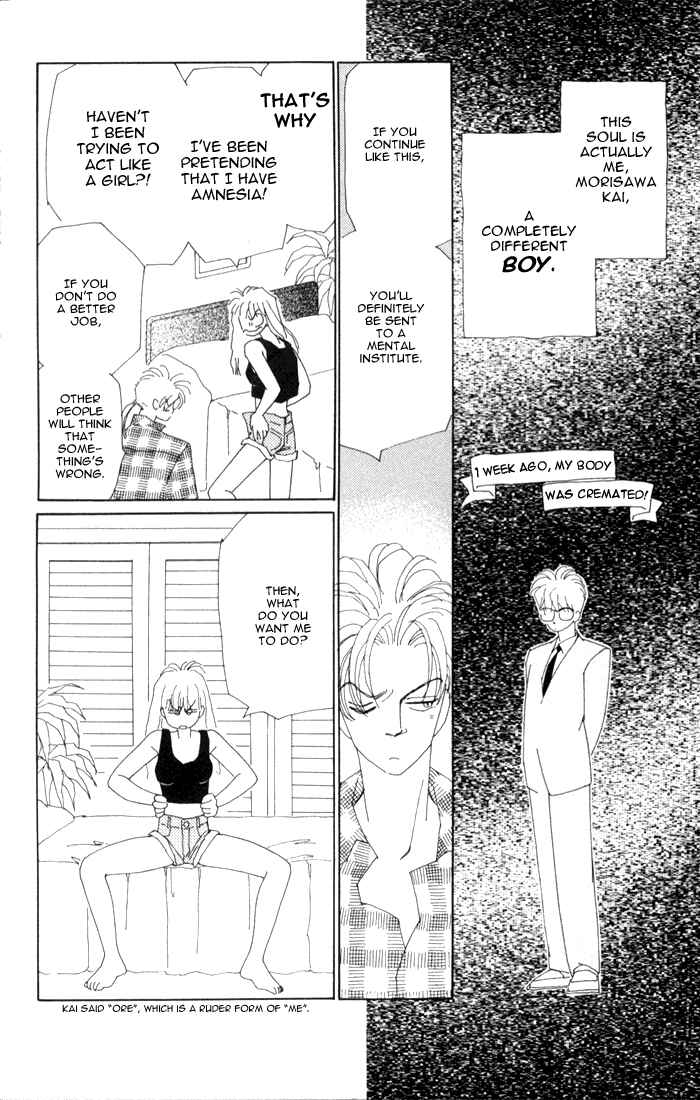 Page 7 Chapter 2 Return