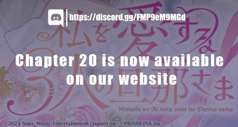 Page 22 Chapter 7 Watashi o Aisuru Sannin no Danna-sama