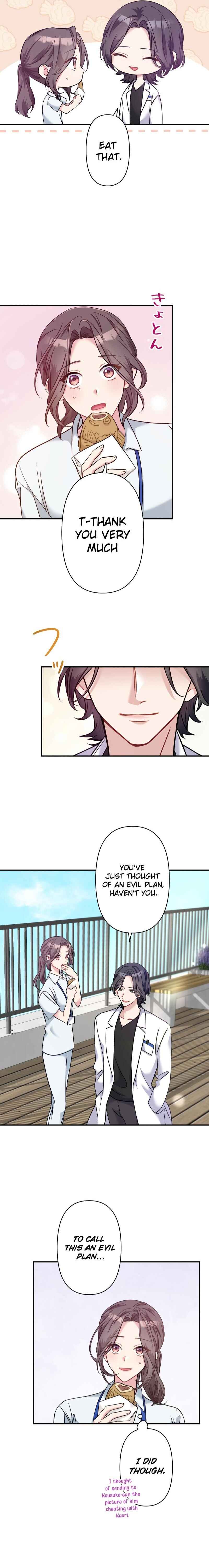 Page 4 Chapter 9 Watashi o Aisuru Sannin no Danna-sama
