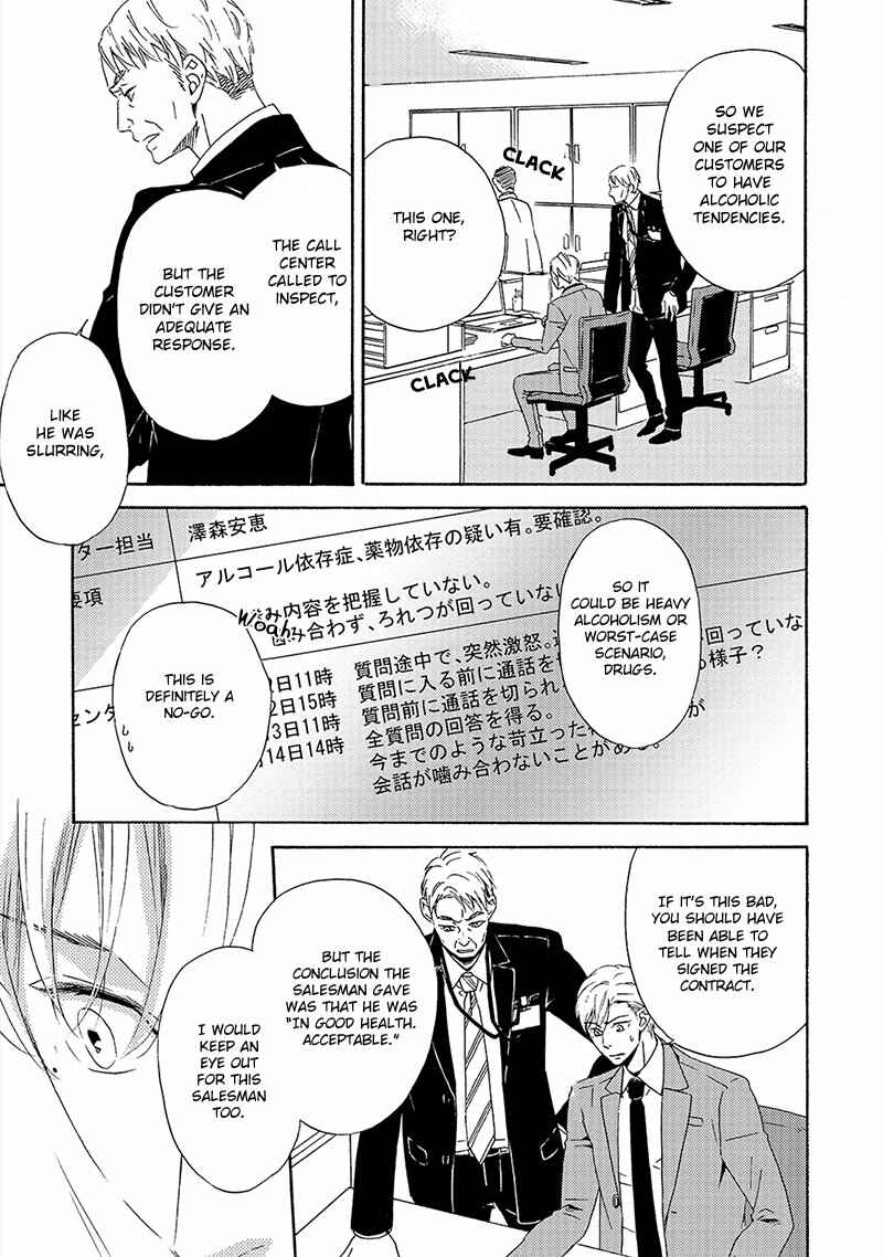 Page 17 Chapter 5 Double Section