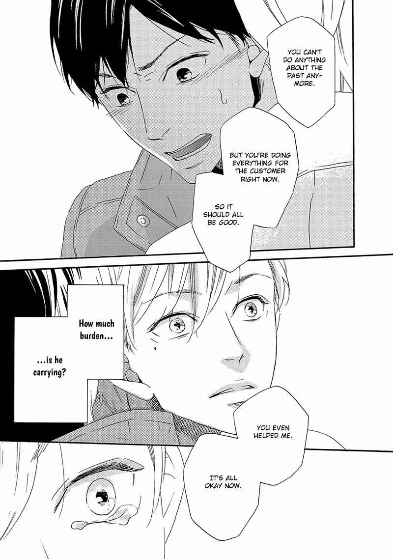 Page 25 Chapter 4 Double Section