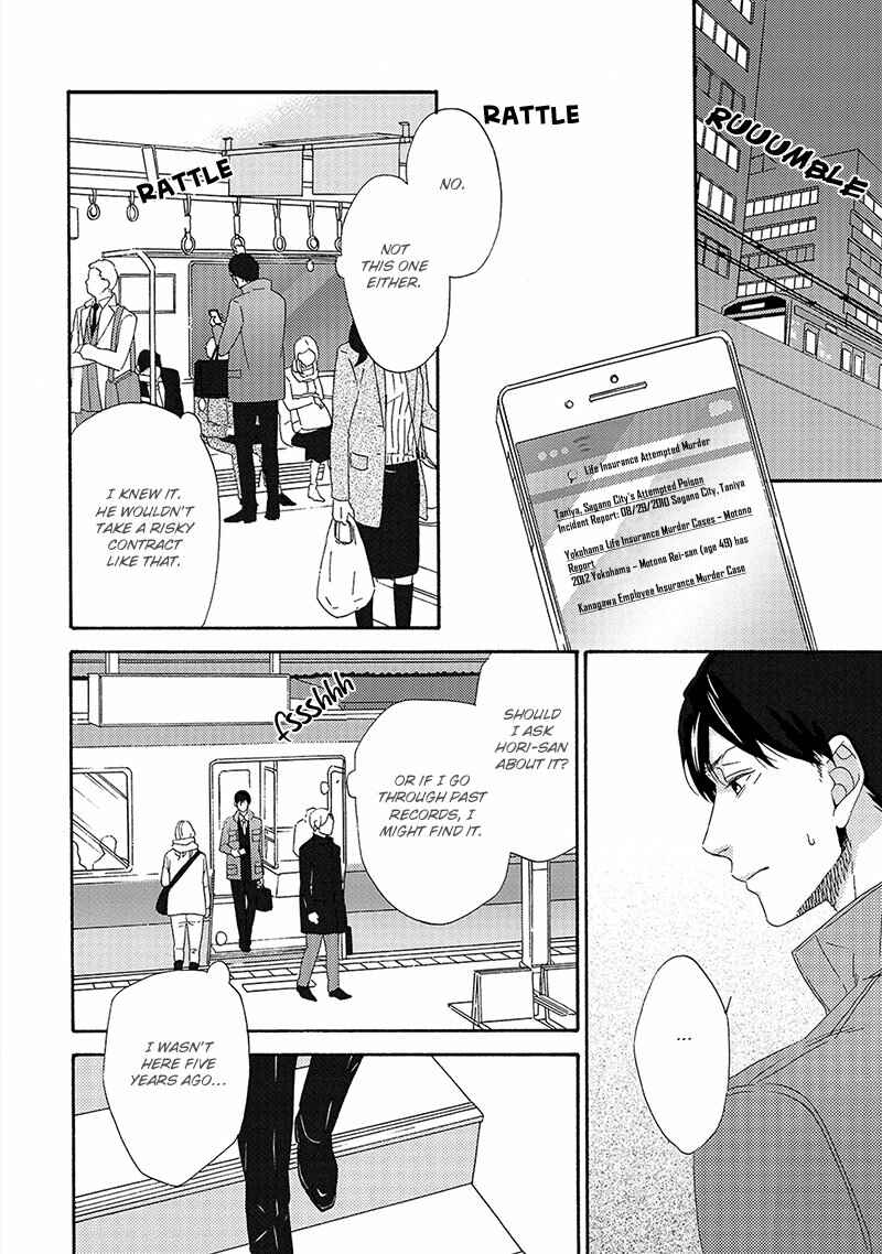 Page 20 Chapter 3 Double Section