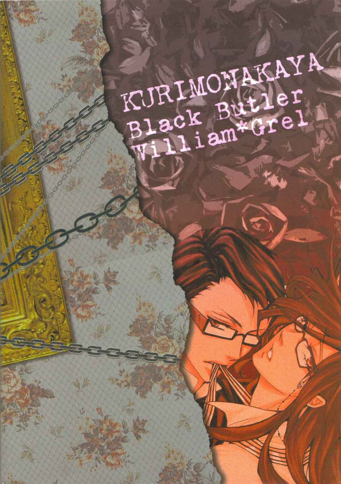 Page 20 Chapter Unknown_eba4 Black Butler - Birdcage (Doujinshi)