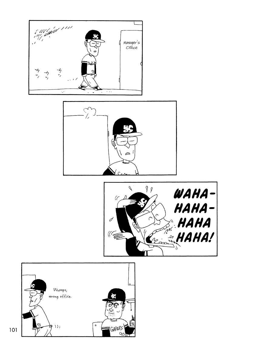 Page 2 Chapter 75 Ganbare!! Tabuchi-kun!!