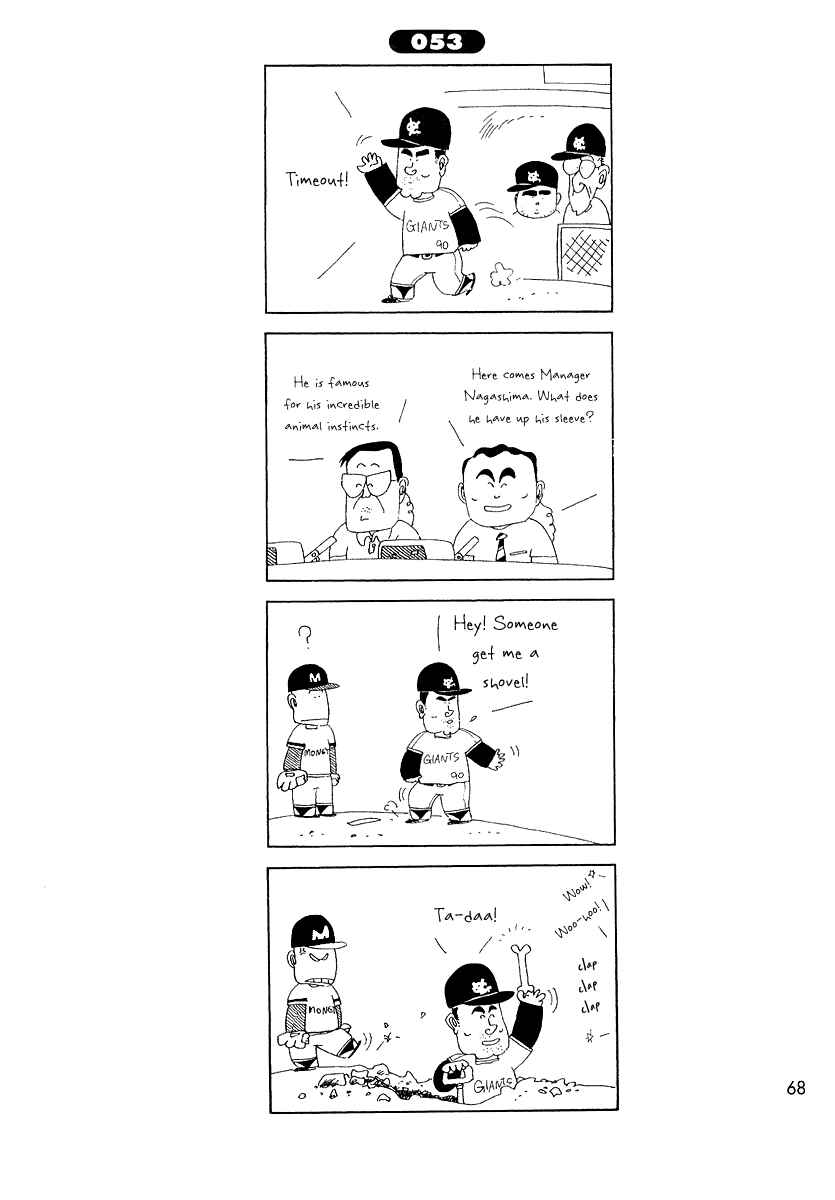 Page 1 Chapter 53 Ganbare!! Tabuchi-kun!!