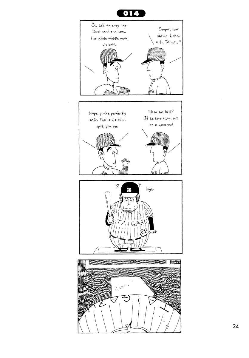 Page 1 Chapter 14 Ganbare!! Tabuchi-kun!!