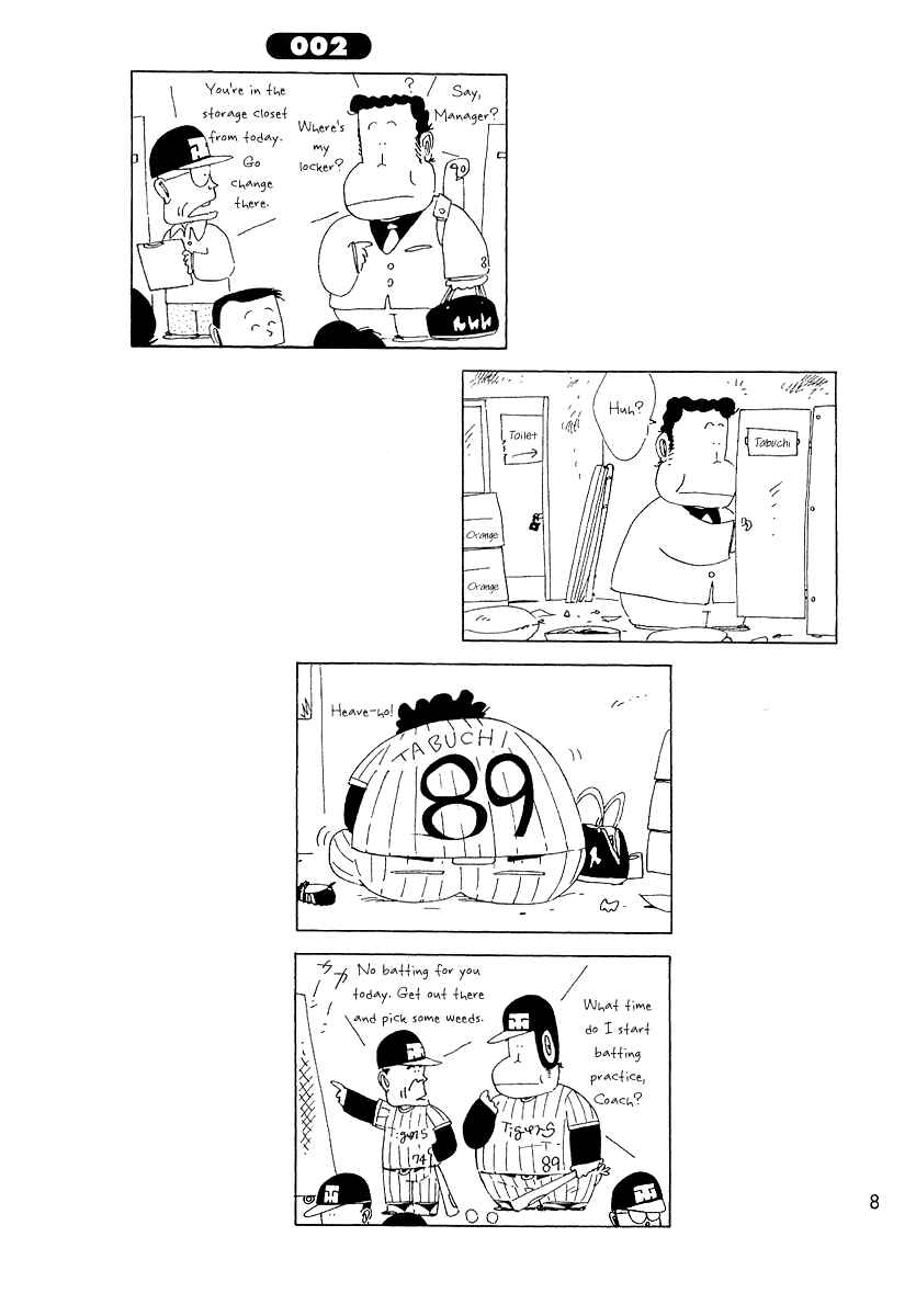 Page 1 Chapter 2 Ganbare!! Tabuchi-kun!!