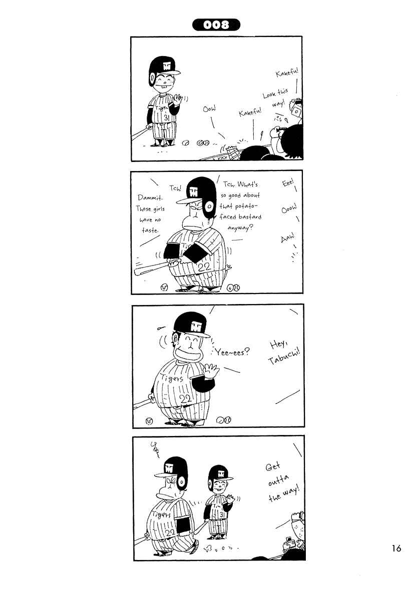 Page 1 Chapter 8 Ganbare!! Tabuchi-kun!!