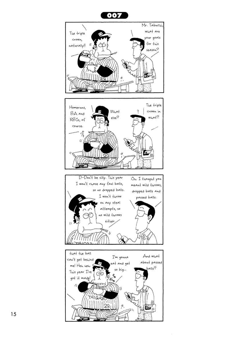 Page 1 Chapter 7 Ganbare!! Tabuchi-kun!!