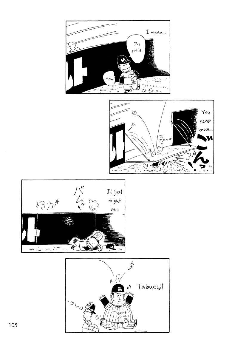 Page 5 Chapter 76 Ganbare!! Tabuchi-kun!!