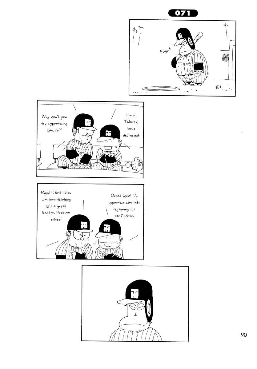 Page 1 Chapter 71 Ganbare!! Tabuchi-kun!!
