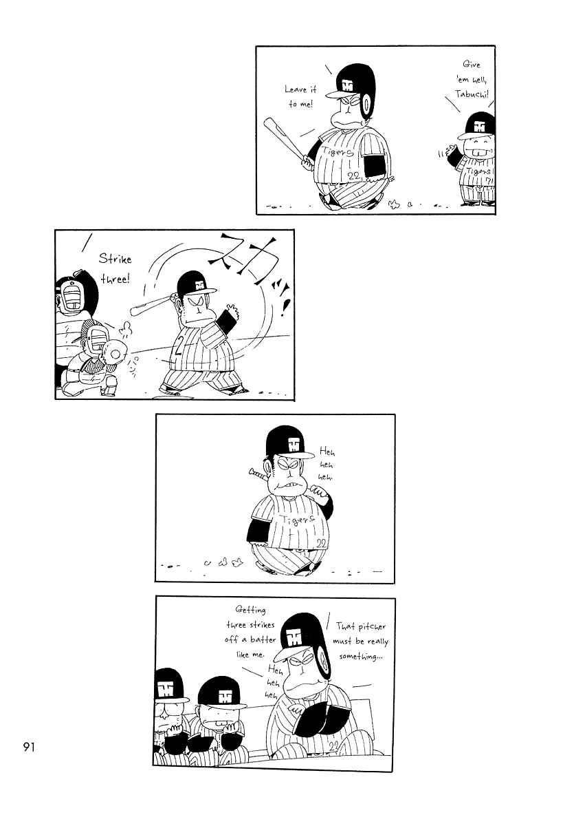 Page 2 Chapter 71 Ganbare!! Tabuchi-kun!!