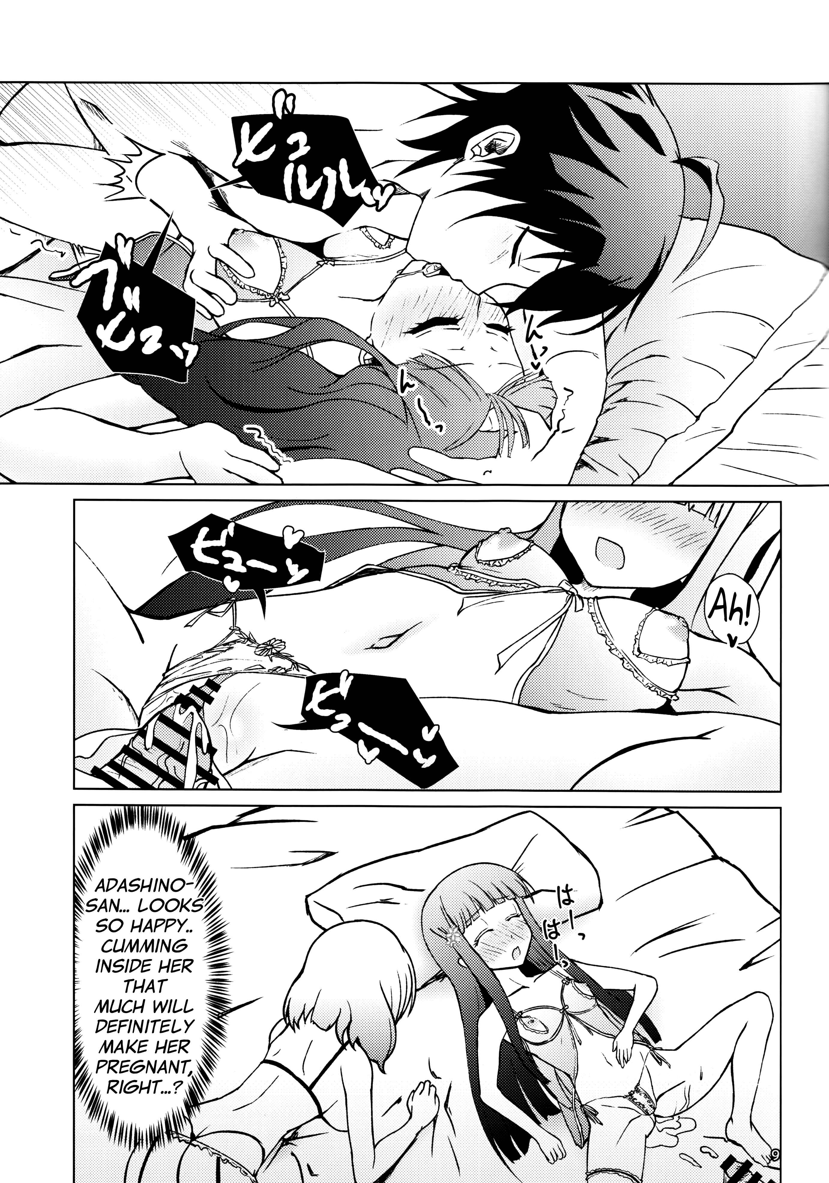 Page 10 Chapter Unknown_4a06 Sousei no Onmyouji - Kinki no Juhou de Harem ni Natta no de Ecchi ni Hagemu Onmyouji (Doujinshi)