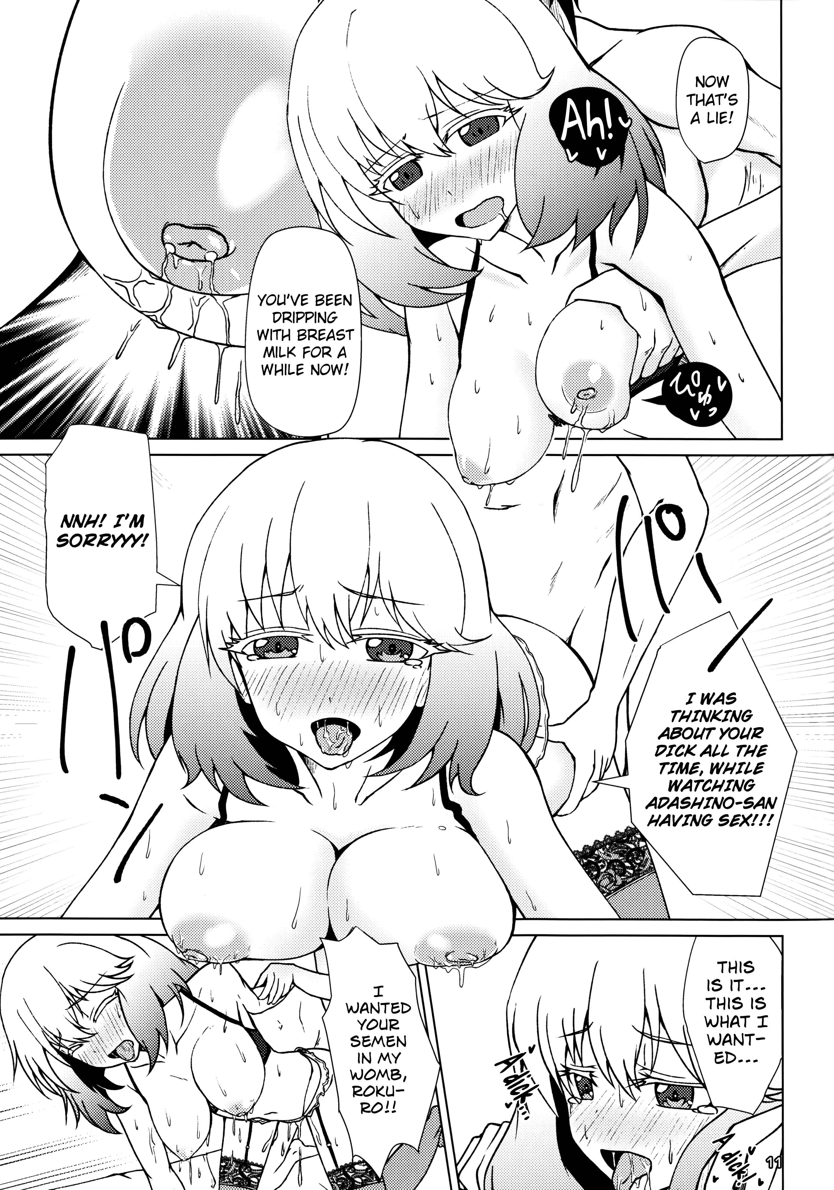 Page 12 Chapter Unknown_4a06 Sousei no Onmyouji - Kinki no Juhou de Harem ni Natta no de Ecchi ni Hagemu Onmyouji (Doujinshi)