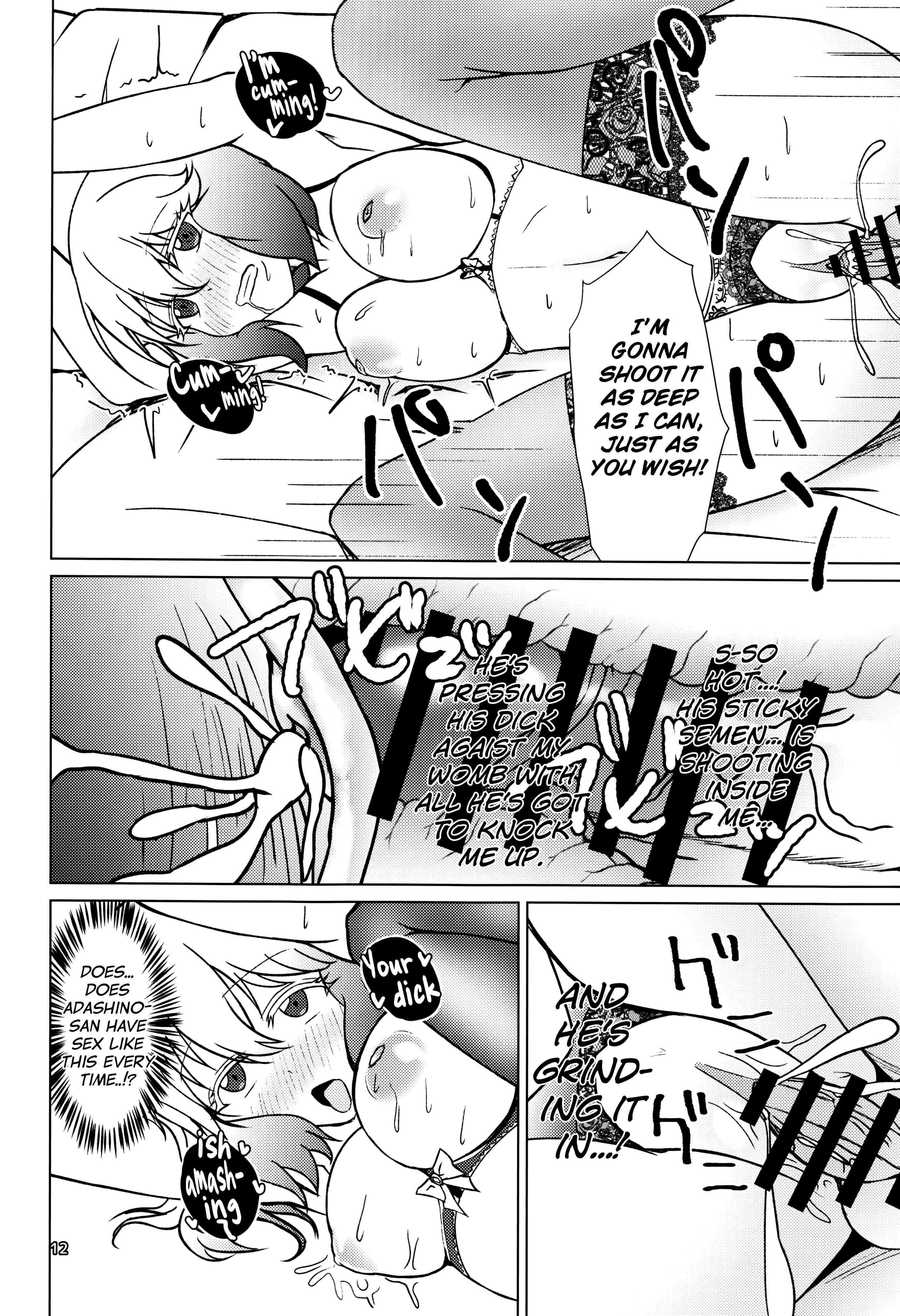 Page 13 Chapter Unknown_4a06 Sousei no Onmyouji - Kinki no Juhou de Harem ni Natta no de Ecchi ni Hagemu Onmyouji (Doujinshi)