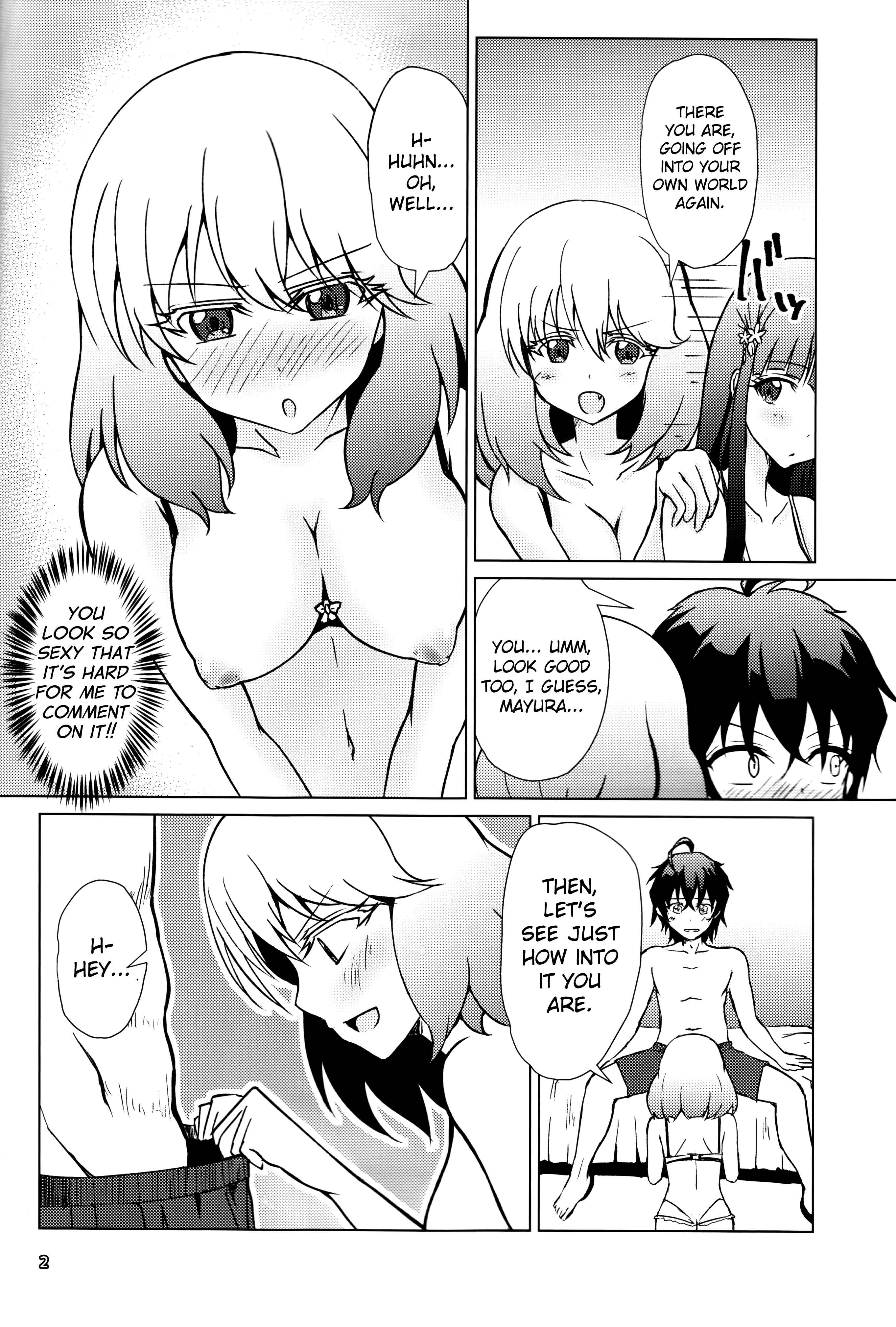 Page 3 Chapter Unknown_4a06 Sousei no Onmyouji - Kinki no Juhou de Harem ni Natta no de Ecchi ni Hagemu Onmyouji (Doujinshi)