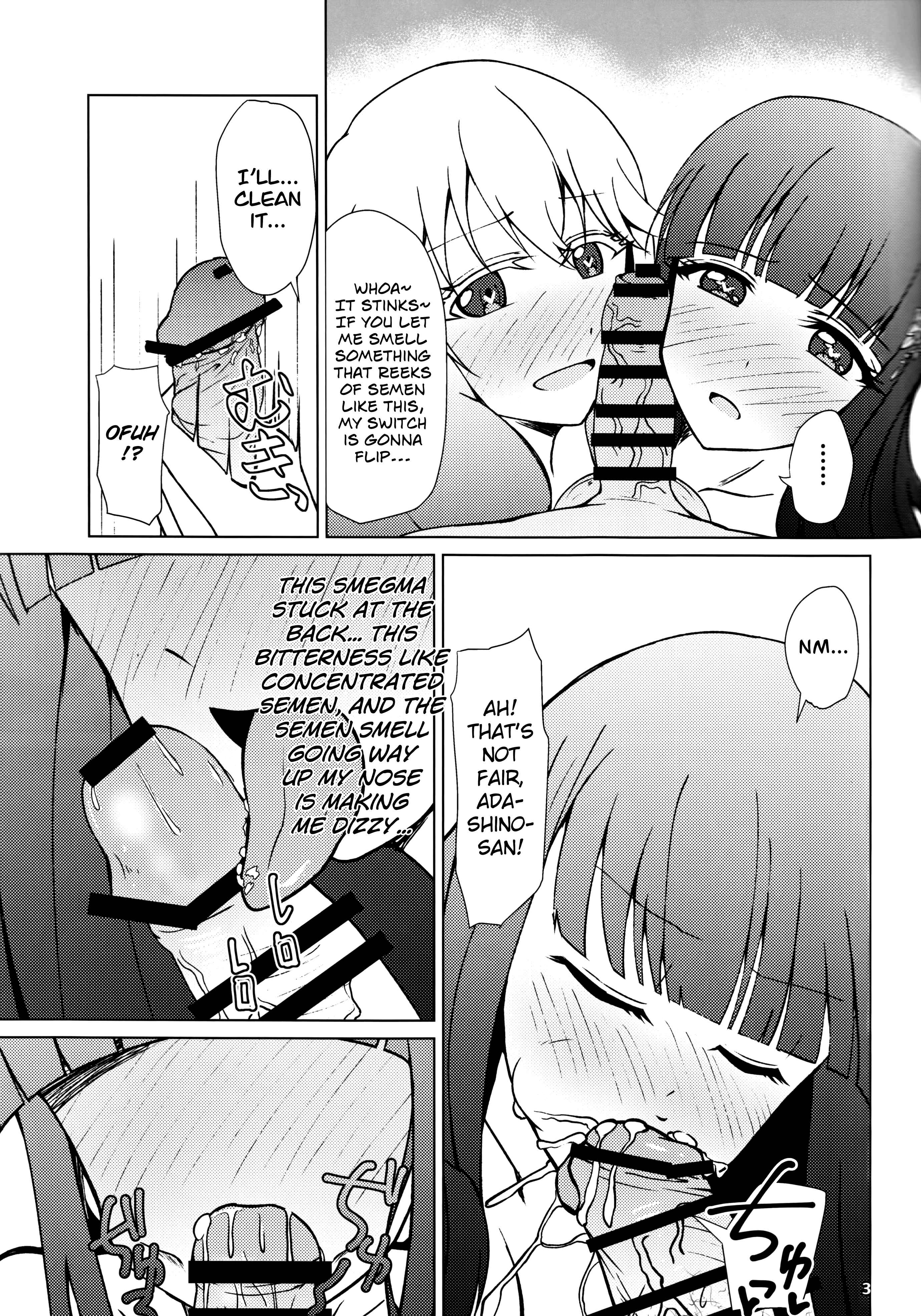 Page 4 Chapter Unknown_4a06 Sousei no Onmyouji - Kinki no Juhou de Harem ni Natta no de Ecchi ni Hagemu Onmyouji (Doujinshi)
