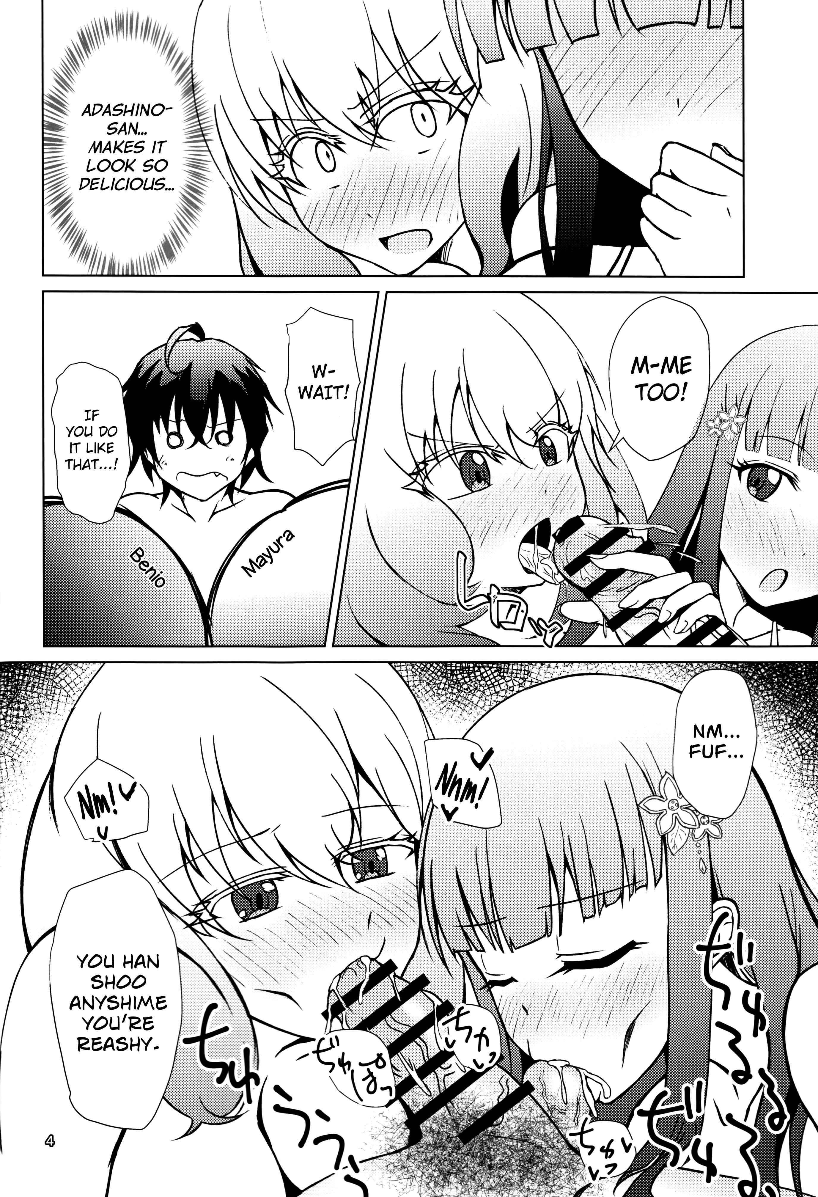 Page 5 Chapter Unknown_4a06 Sousei no Onmyouji - Kinki no Juhou de Harem ni Natta no de Ecchi ni Hagemu Onmyouji (Doujinshi)