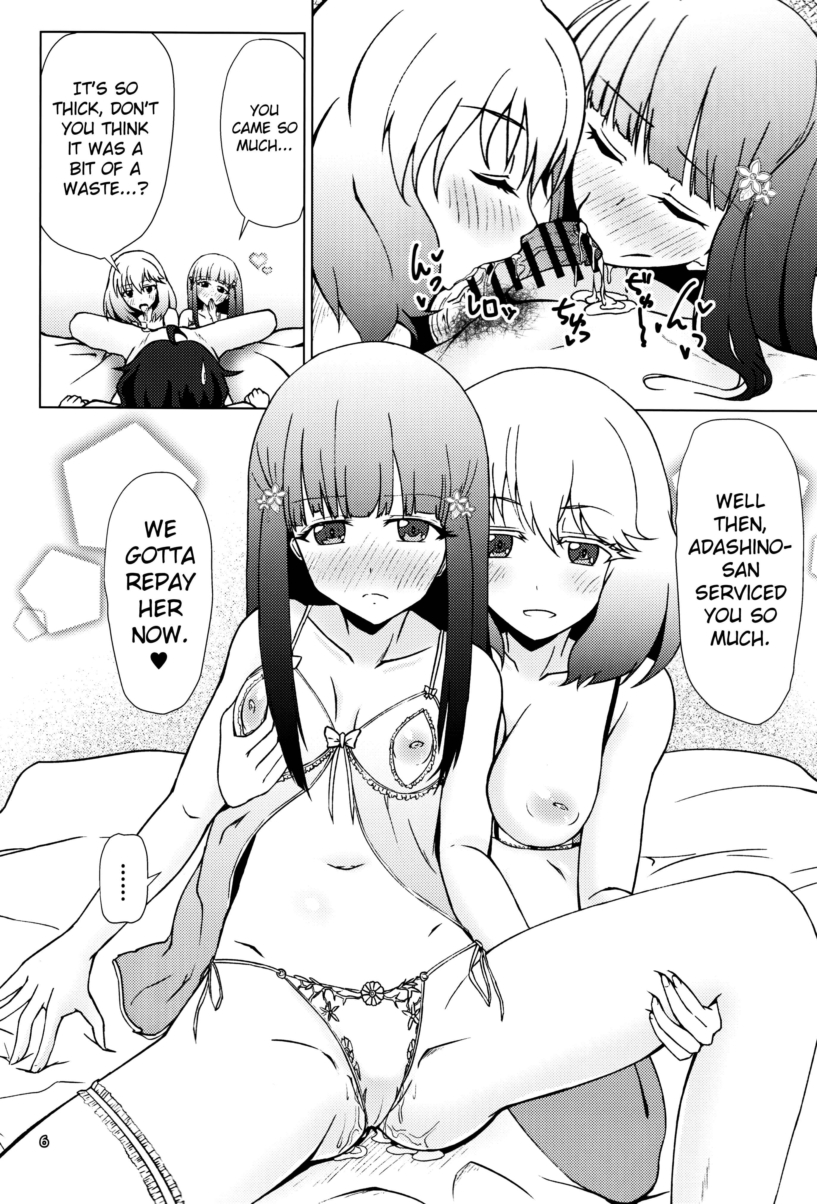 Page 7 Chapter Unknown_4a06 Sousei no Onmyouji - Kinki no Juhou de Harem ni Natta no de Ecchi ni Hagemu Onmyouji (Doujinshi)