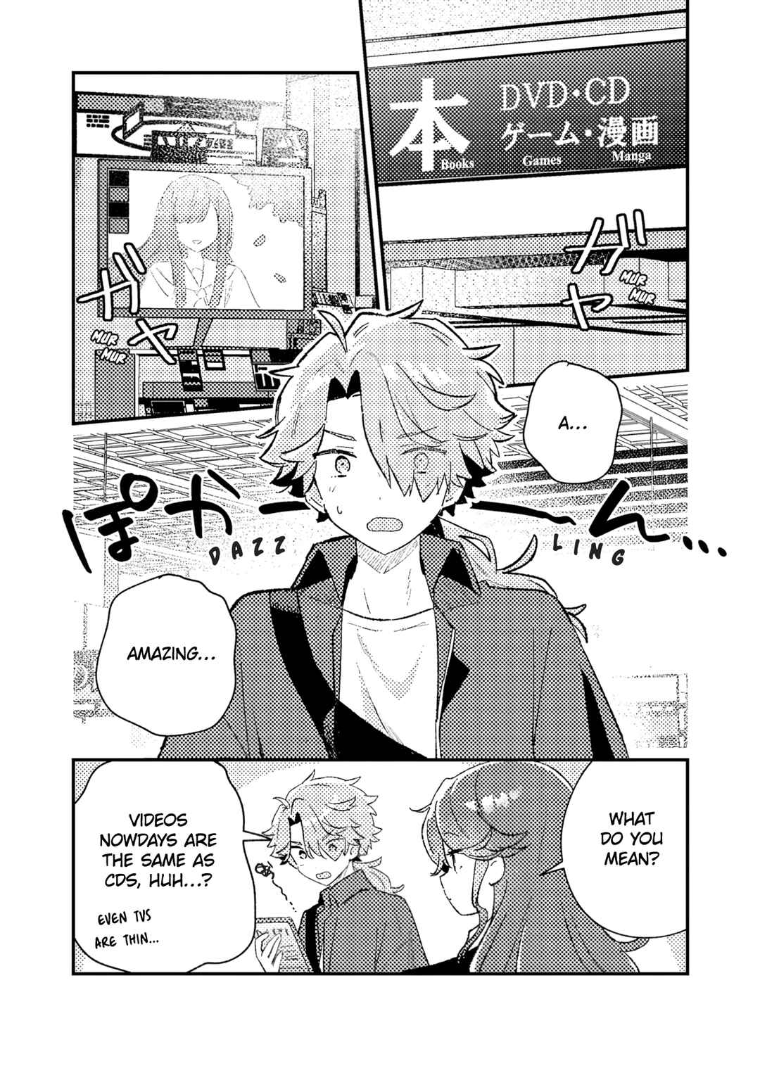 Page 20 Chapter 4 Isekai Shounin - Skill <Isekai Tokou> wo Kushi Shite, Yuuyuu Jiteki na Okanemochi Slow Life wo Okurimasu