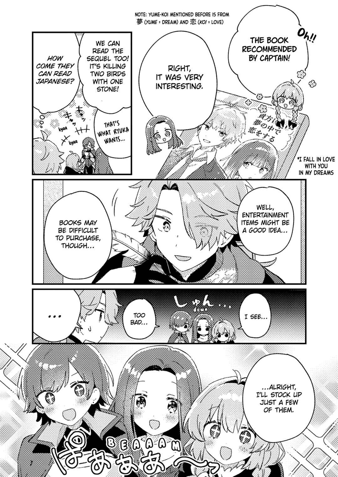 Page 8 Chapter 4 Isekai Shounin - Skill <Isekai Tokou> wo Kushi Shite, Yuuyuu Jiteki na Okanemochi Slow Life wo Okurimasu