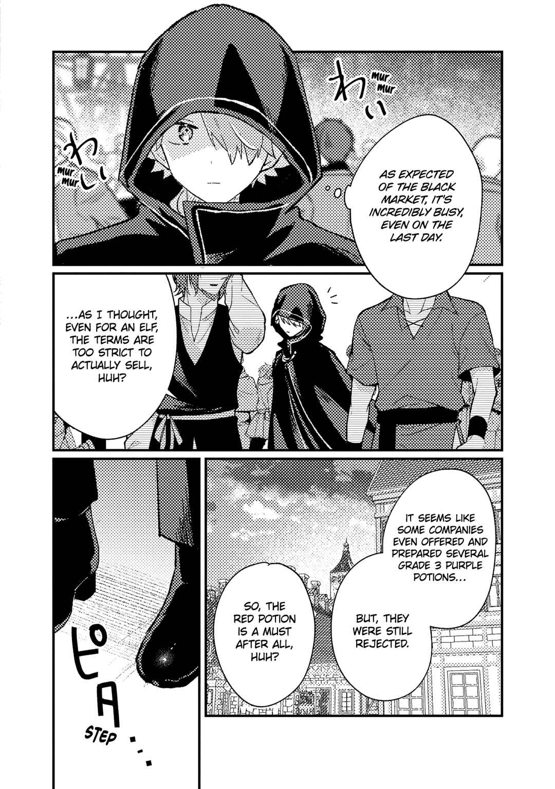 Page 27 Chapter 13 Isekai Shounin - Skill <Isekai Tokou> wo Kushi Shite, Yuuyuu Jiteki na Okanemochi Slow Life wo Okurimasu