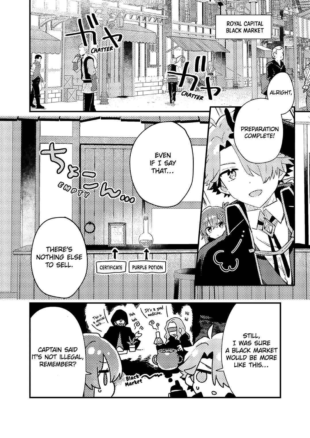 Page 3 Chapter 10 Isekai Shounin - Skill <Isekai Tokou> wo Kushi Shite, Yuuyuu Jiteki na Okanemochi Slow Life wo Okurimasu