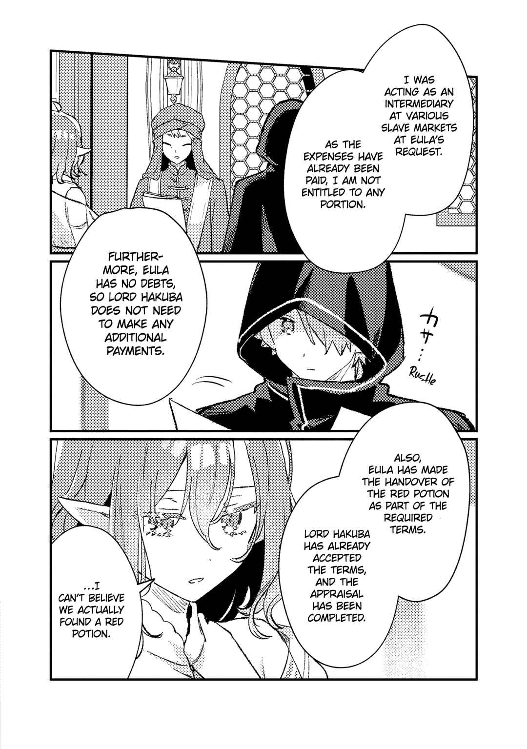 Page 11 Chapter 14 Isekai Shounin - Skill <Isekai Tokou> wo Kushi Shite, Yuuyuu Jiteki na Okanemochi Slow Life wo Okurimasu