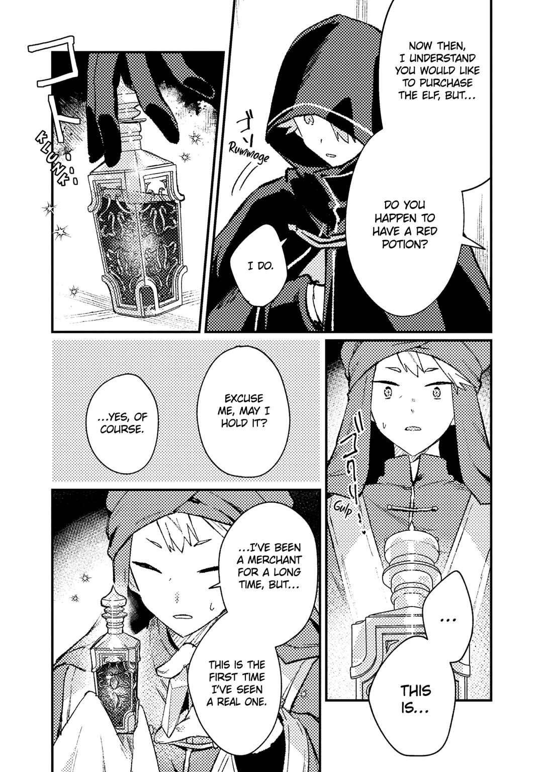 Page 4 Chapter 14 Isekai Shounin - Skill <Isekai Tokou> wo Kushi Shite, Yuuyuu Jiteki na Okanemochi Slow Life wo Okurimasu
