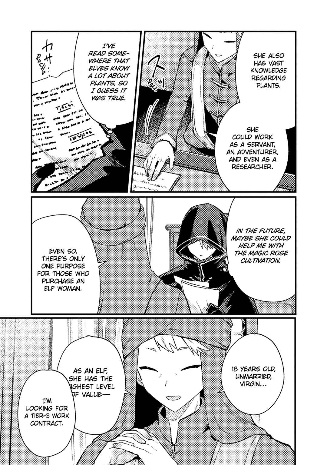 Page 6 Chapter 14 Isekai Shounin - Skill <Isekai Tokou> wo Kushi Shite, Yuuyuu Jiteki na Okanemochi Slow Life wo Okurimasu