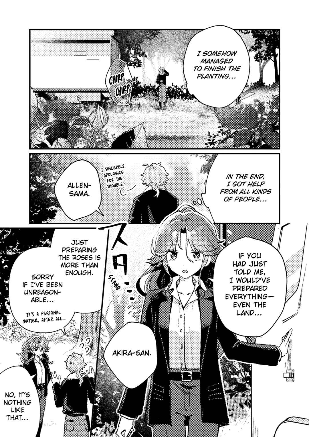 Page 14 Chapter 11 Isekai Shounin - Skill <Isekai Tokou> wo Kushi Shite, Yuuyuu Jiteki na Okanemochi Slow Life wo Okurimasu