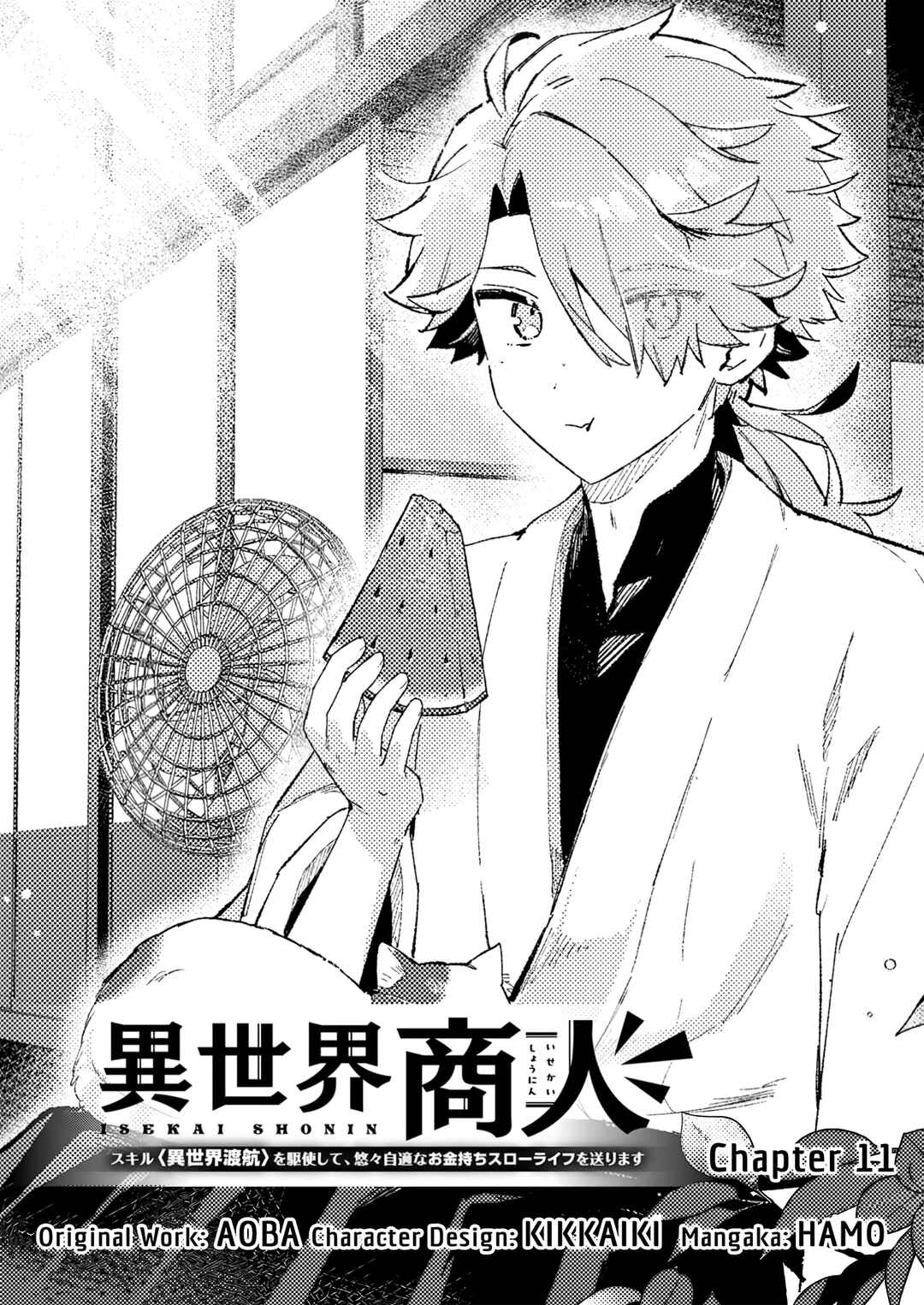 Page 2 Chapter 11 Isekai Shounin - Skill <Isekai Tokou> wo Kushi Shite, Yuuyuu Jiteki na Okanemochi Slow Life wo Okurimasu