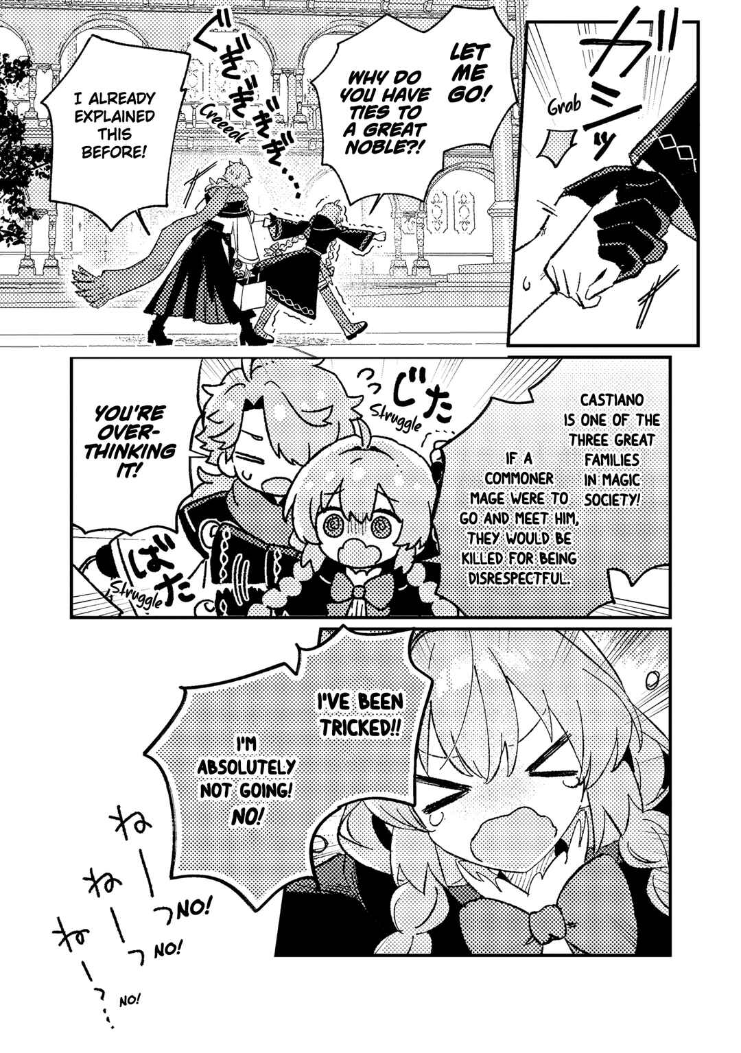 Page 21 Chapter 6 Isekai Shounin - Skill <Isekai Tokou> wo Kushi Shite, Yuuyuu Jiteki na Okanemochi Slow Life wo Okurimasu