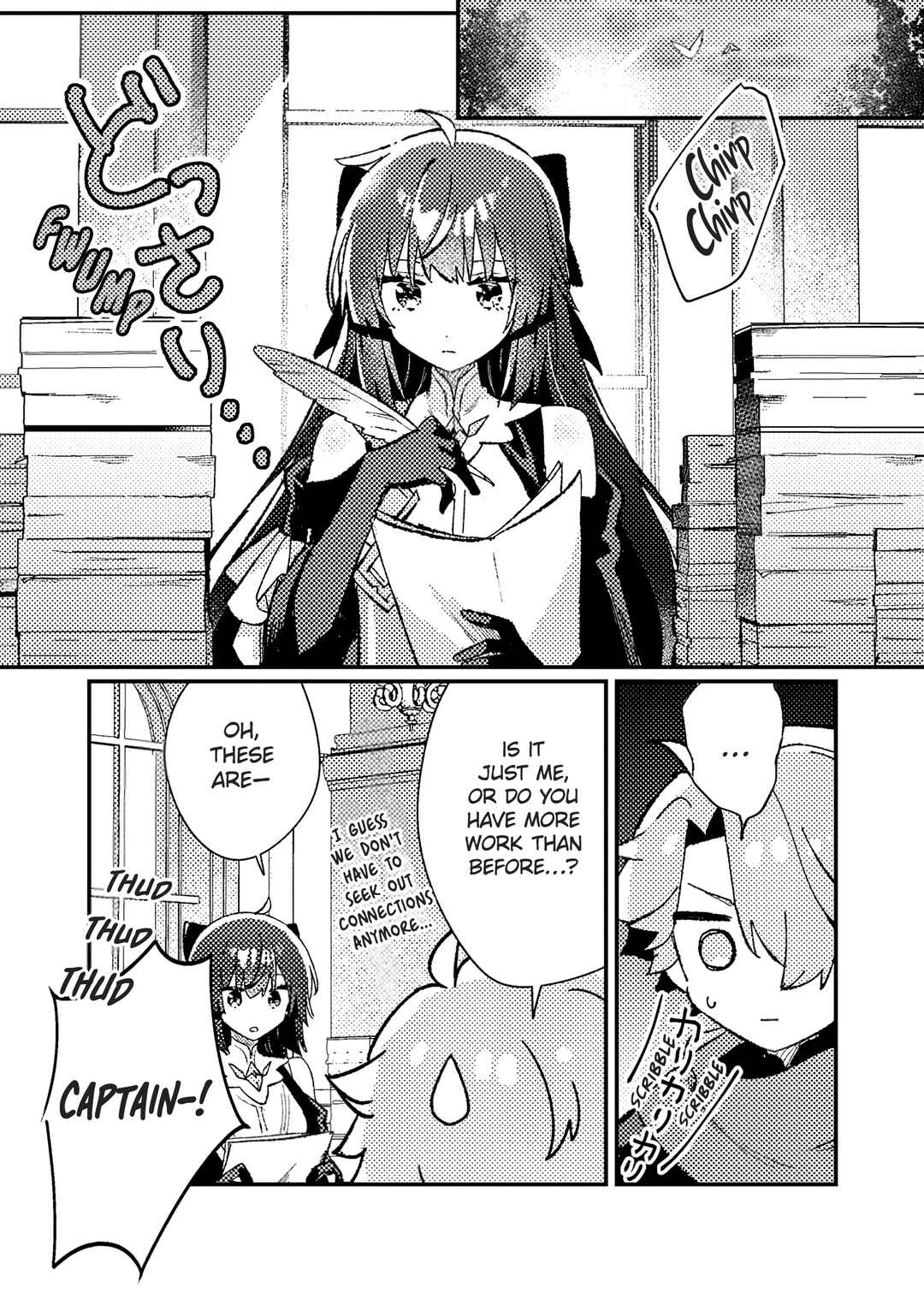 Page 11 Chapter 8 Isekai Shounin - Skill <Isekai Tokou> wo Kushi Shite, Yuuyuu Jiteki na Okanemochi Slow Life wo Okurimasu