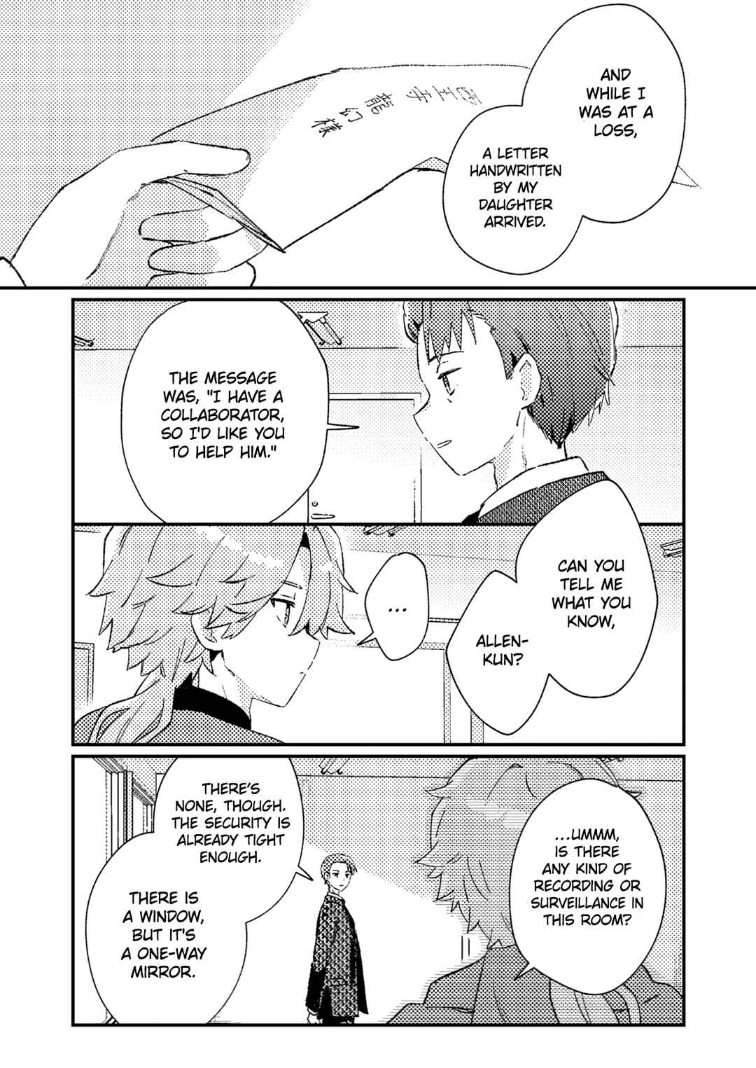 Page 19 Chapter 3 Isekai Shounin - Skill <Isekai Tokou> wo Kushi Shite, Yuuyuu Jiteki na Okanemochi Slow Life wo Okurimasu